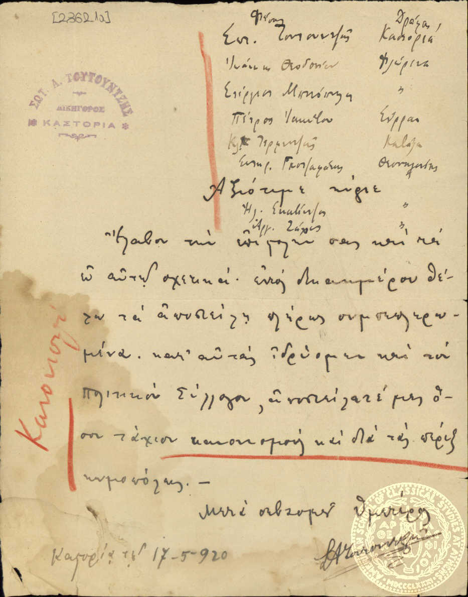 Document image